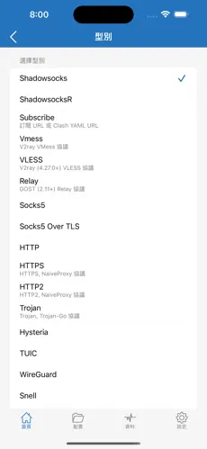 安卓免费梯子工具android下载效果预览图